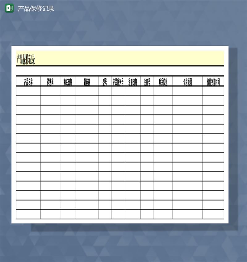 产品保修记录产品保修情况Excel模板-1