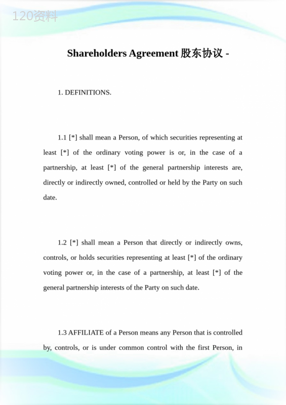 ShareholdersAgreement股东条约.doc