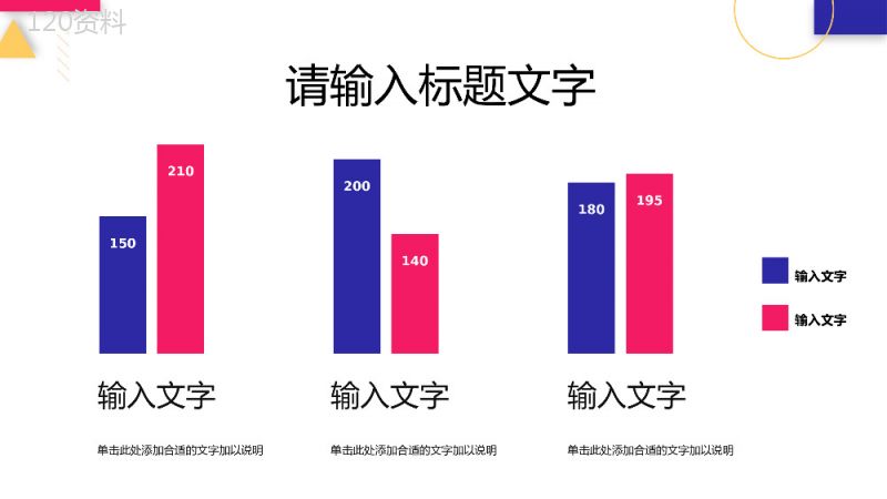 品牌推广策略知识培训课件企业产品营销宣传计划PPT模板.pptx