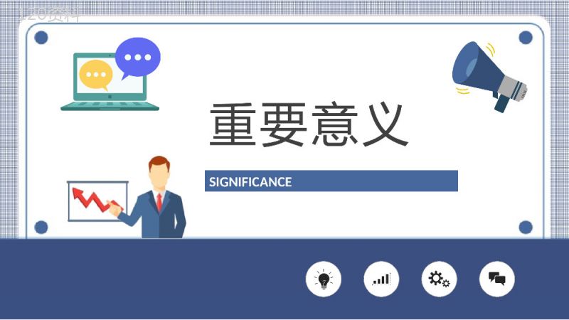 领导力与执行力培训课件公司管理能力提升计划方案PPT模板.pptx