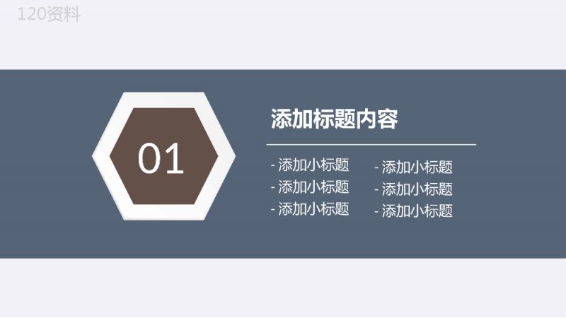 灰色商务实用广告设计教师讲课课件PPT模板.pptx