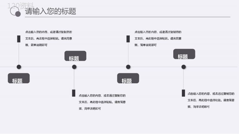 灰色商务实用广告设计教师讲课课件PPT模板.pptx