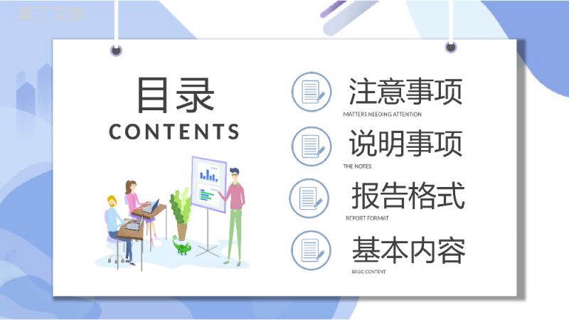 自查自纠报告培训课件单位自检工作整改情况汇报PPT模板.pptx