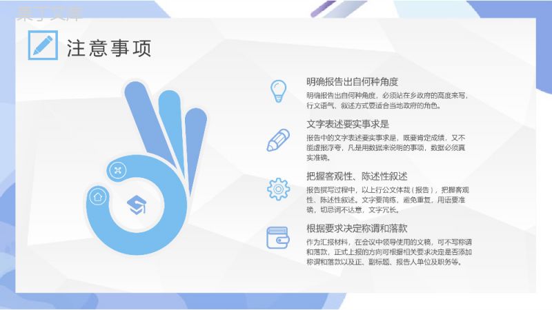 自查自纠报告培训课件单位自检工作整改情况汇报PPT模板.pptx