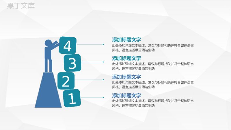 工程建筑施工情况总结汇报工地安全生产施工培训课件PPT模板.pptx