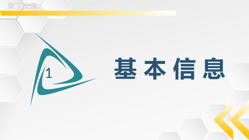 内外科室医护人员护理查房护士护理心得体会基础知识培训课件PPT模板.pptx