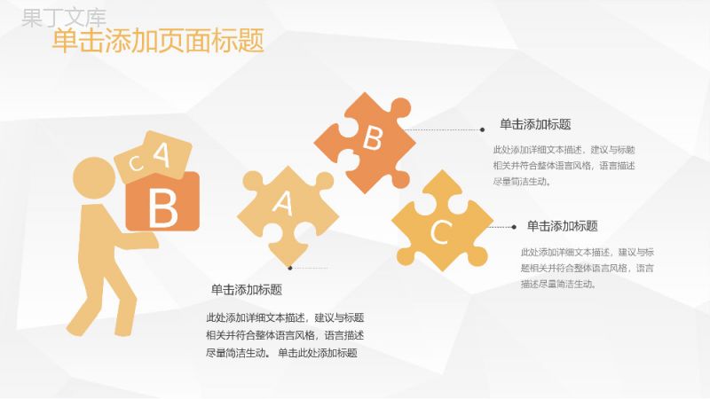 大气高中学校教育教学工作总结汇报教师课件学习培训通用PPT模板.pptx