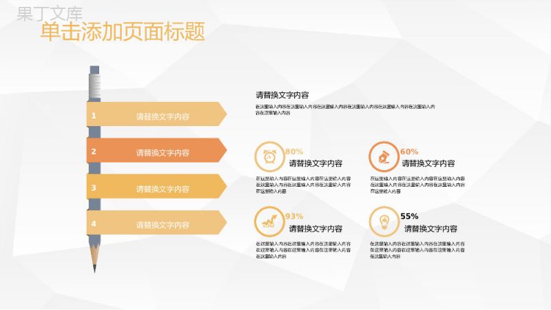 大气高中学校教育教学工作总结汇报教师课件学习培训通用PPT模板.pptx