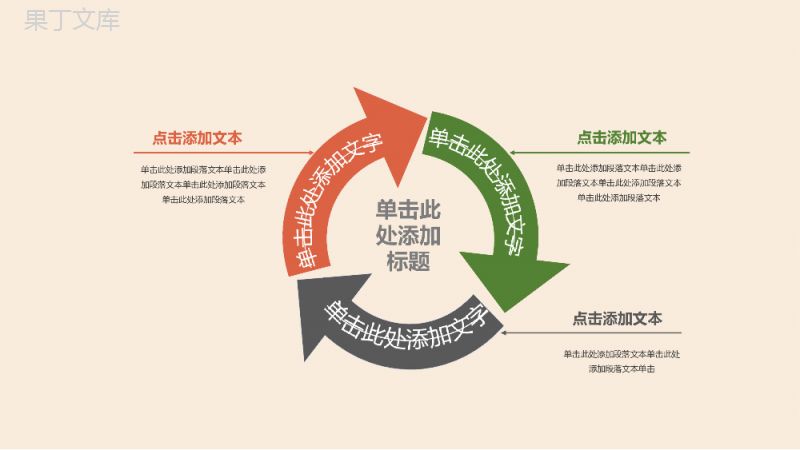 水墨商务中国风绿色环保教育教学课件PPT模板.ppt