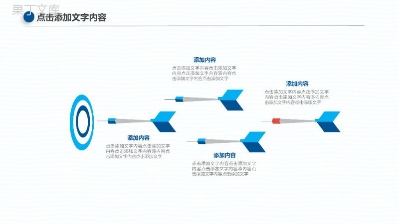 蓝色海洋海豚艺术教育教学课件PPT模板.pptx