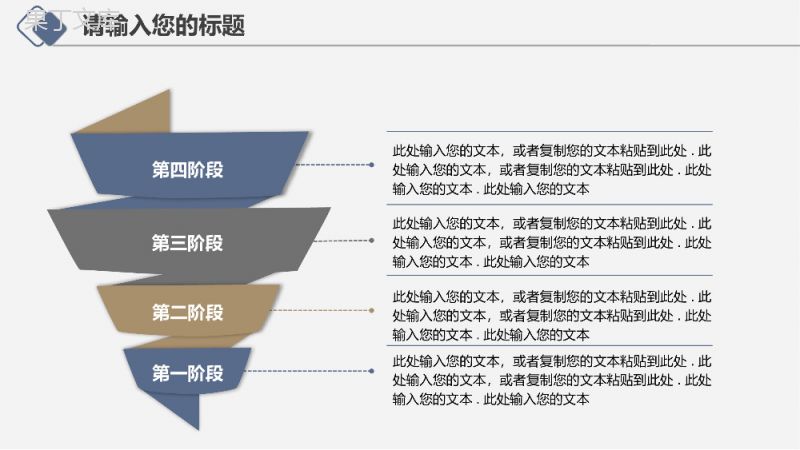 简洁简约实用广告设计教育课件PPT模板.pptx