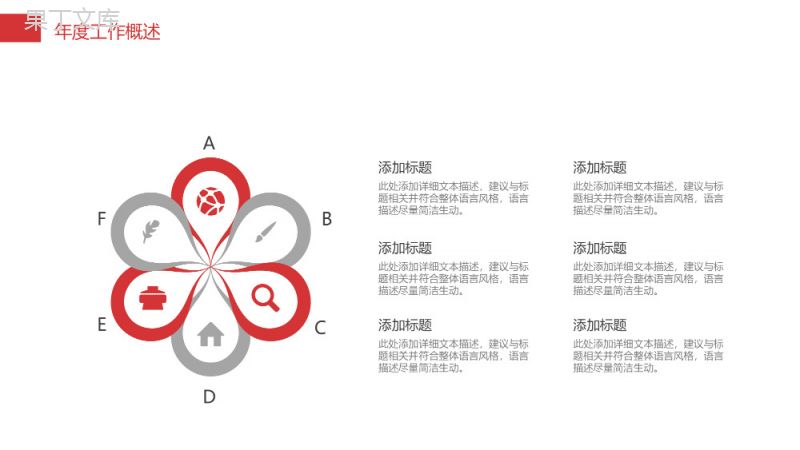 时尚简洁大气医药医疗护理课件总结计划汇报PPT模板.pptx