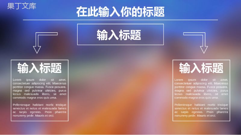 大气高端IOS毛玻璃背景教育培训演讲PPT课件.pptx