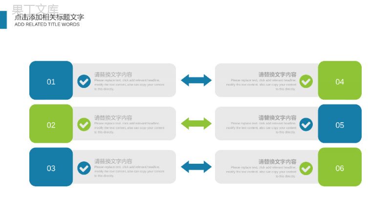 小清新教师教学培训课件毕业论文答辩汇报PPT模板.pptx