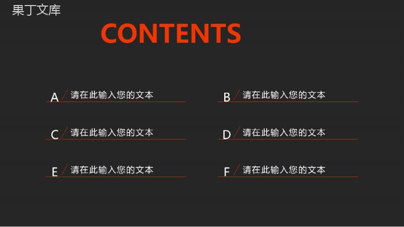 可爱卡通学校开学教育培训PPT课件.pptx