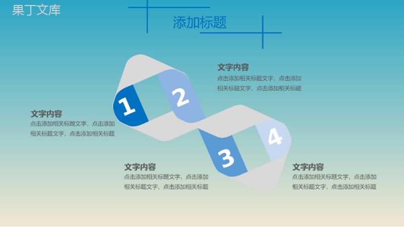 唱响青春放飞梦想音乐教学课件PPT模板.pptx