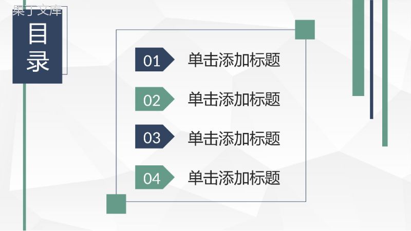 脑梗病人护理医生护士查房培训课件PPT模板.pptx