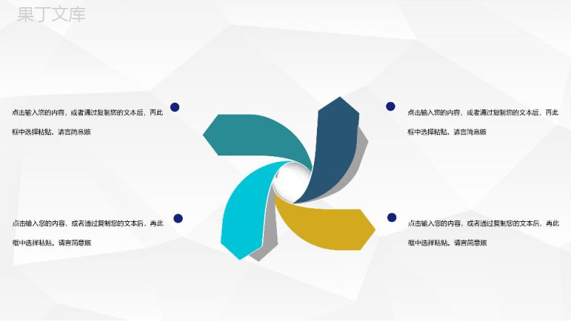 安全教育主题课件全国交通安全日遵守交通法规宣传活动PPT模板.pptx