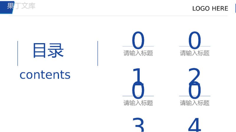 互联网网络安全大学教育课件PPT模板.pptx