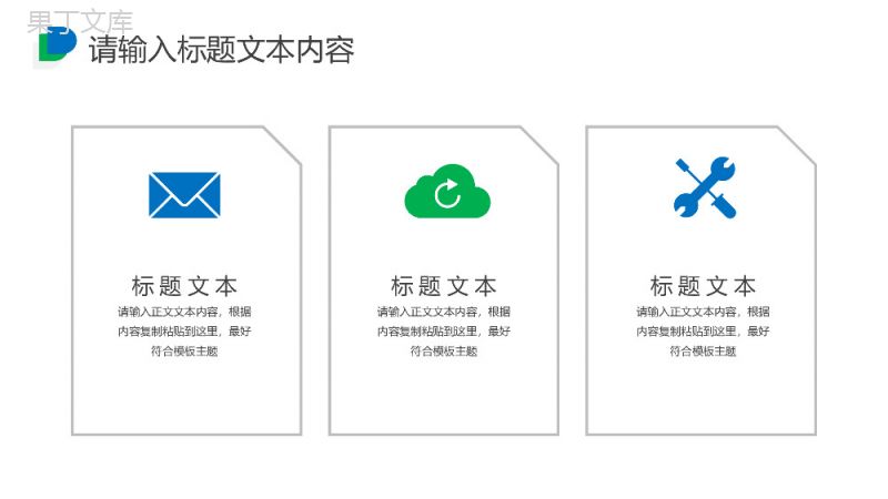 2020原创精品教学改革说课课件PPT模板.pptx