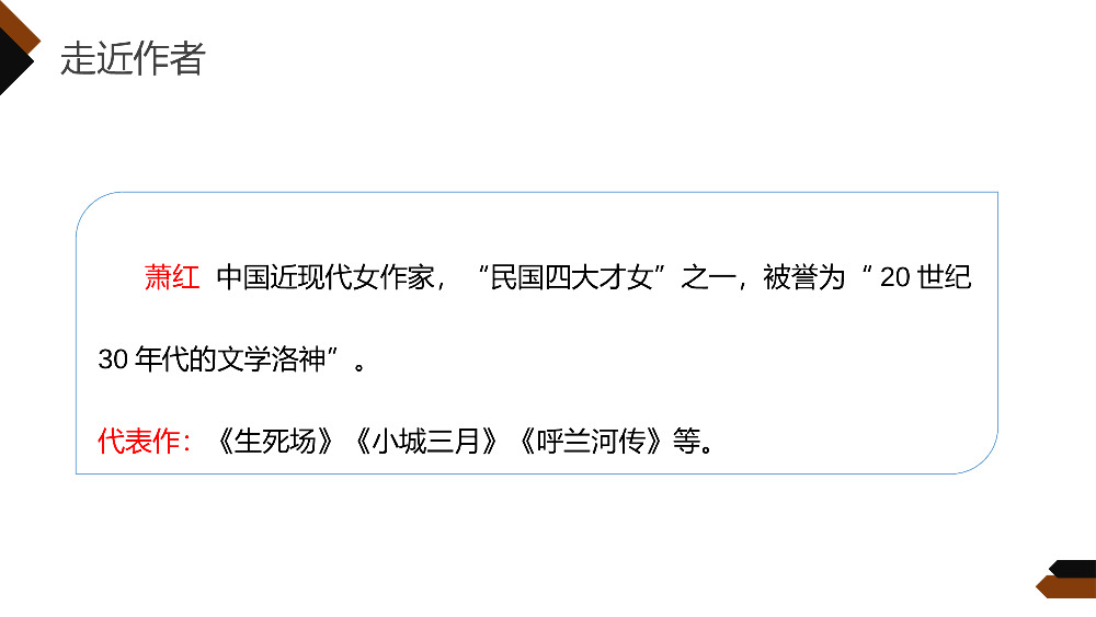 《火烧云》小学三年级语文下册第七单元精品PPT课件.pptx