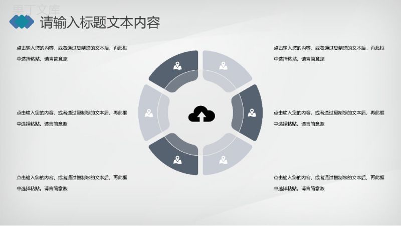 精品大气教师说课课件教学评比通用PPT模板.pptx