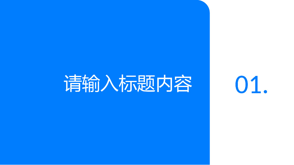 医院医学护理品管圈知识培训课件PPT模板.pptx