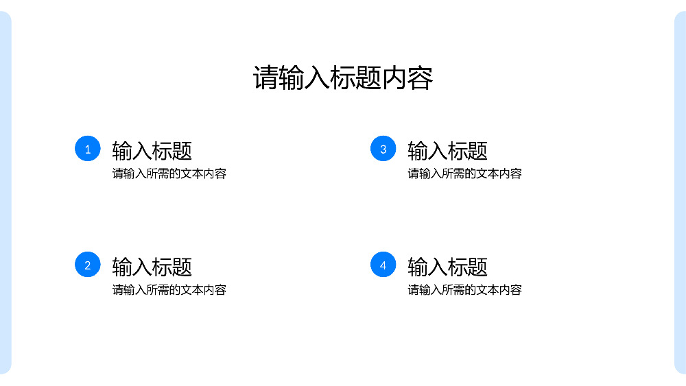 医院医学护理品管圈知识培训课件PPT模板.pptx