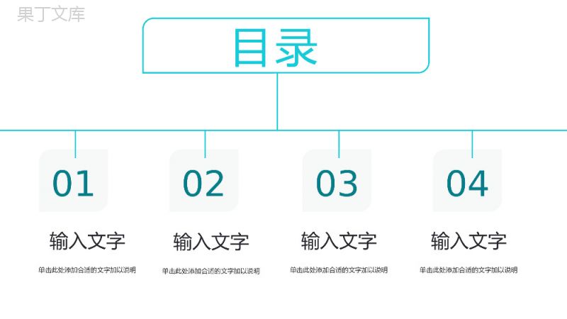 医生护士医疗护理知识宣传培训基本医学常识宣传教育课件PPT模板.pptx