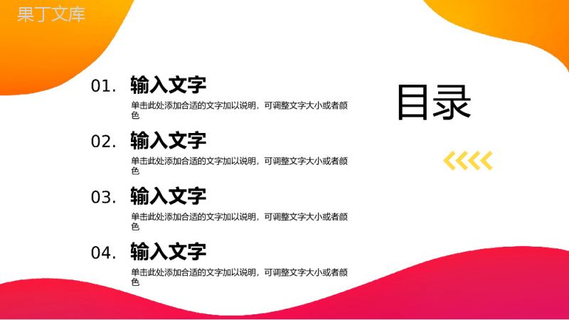 医院医护人员病例讨论知识讲座医疗护理健康培训课件PPT模板.pptx