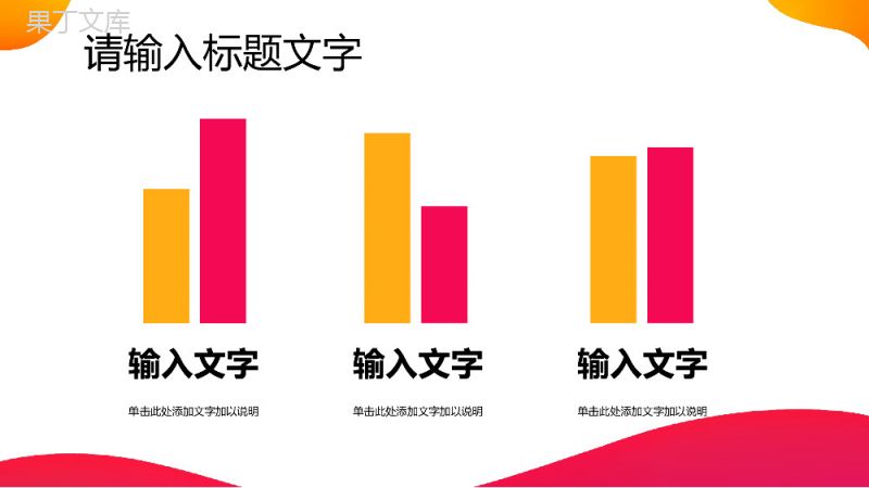 医院医护人员病例讨论知识讲座医疗护理健康培训课件PPT模板.pptx