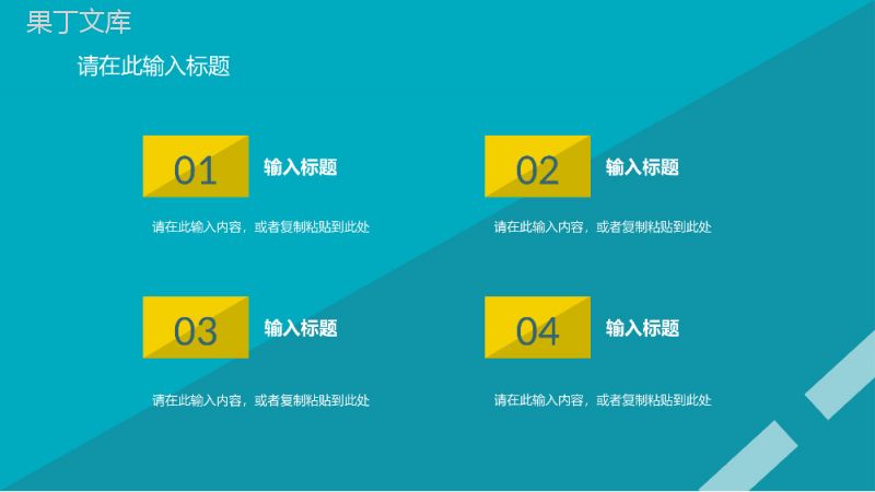 中小学校园交通安全工作常识主题班会交通规则讲座培训课件PPT模板.pptx