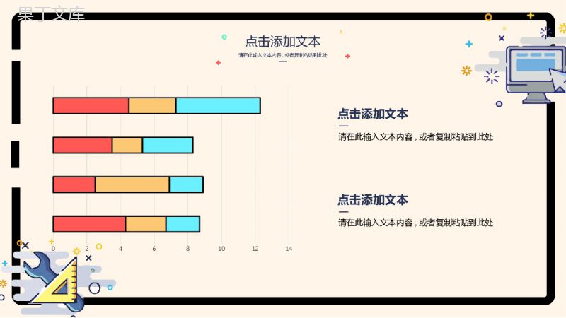 中小学生信息化微课教学设计教学设计教育教学培训课件PPT模板.pptx