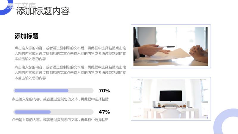 蓝色扁平风网络课程教育教师课件PPT模板.pptx