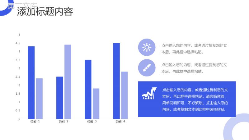 蓝色扁平风网络课程教育教师课件PPT模板.pptx