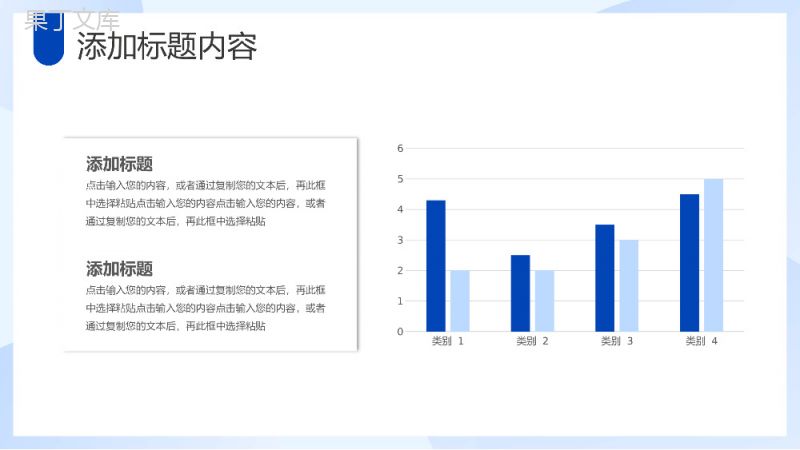 简约教师网课教学在线学习课件PPT模板.pptx