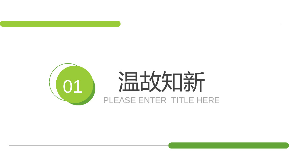 《用乘法两步计算解决问题》小学数学三年级下册PPT课件（第4.2.1课时）.pptx