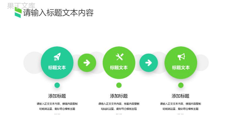 2020简约教师公开课说课课件PPT模板.pptx