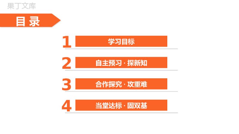 《指数函数的图象及性质》高一上册PPT课件（第2.1.2-1课时）.pptx