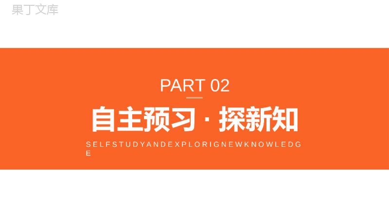 《指数函数的图象及性质》高一上册PPT课件（第2.1.2-1课时）.pptx