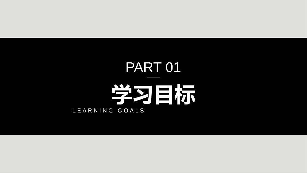 《几类不同增长的函数模型》高一上册PPT课件（第3.2.1课时）.pptx