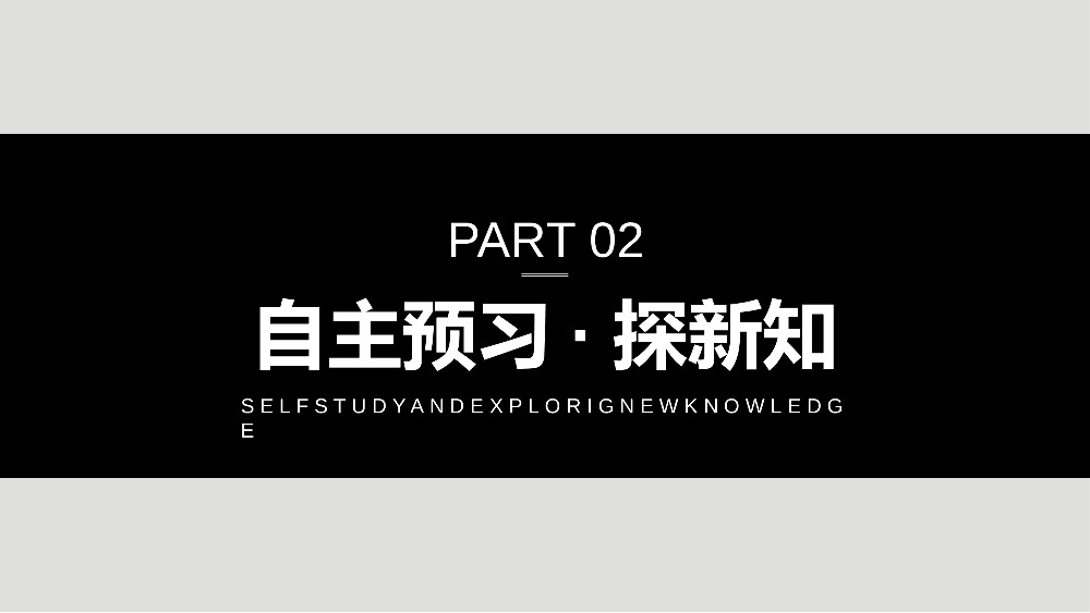 《几类不同增长的函数模型》高一上册PPT课件（第3.2.1课时）.pptx