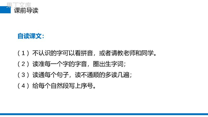 《赵州桥》小学三年级语文下册第三单元精品PPT课件.pptx