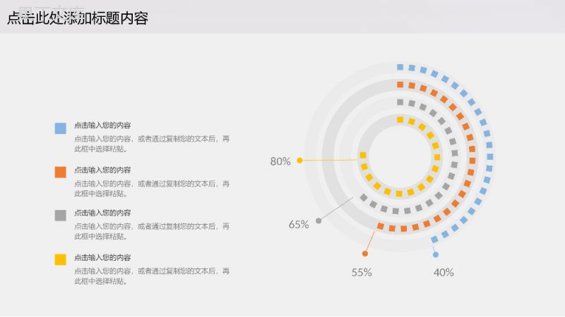 蓝色简约教师教育教学课件PPT模板.pptx