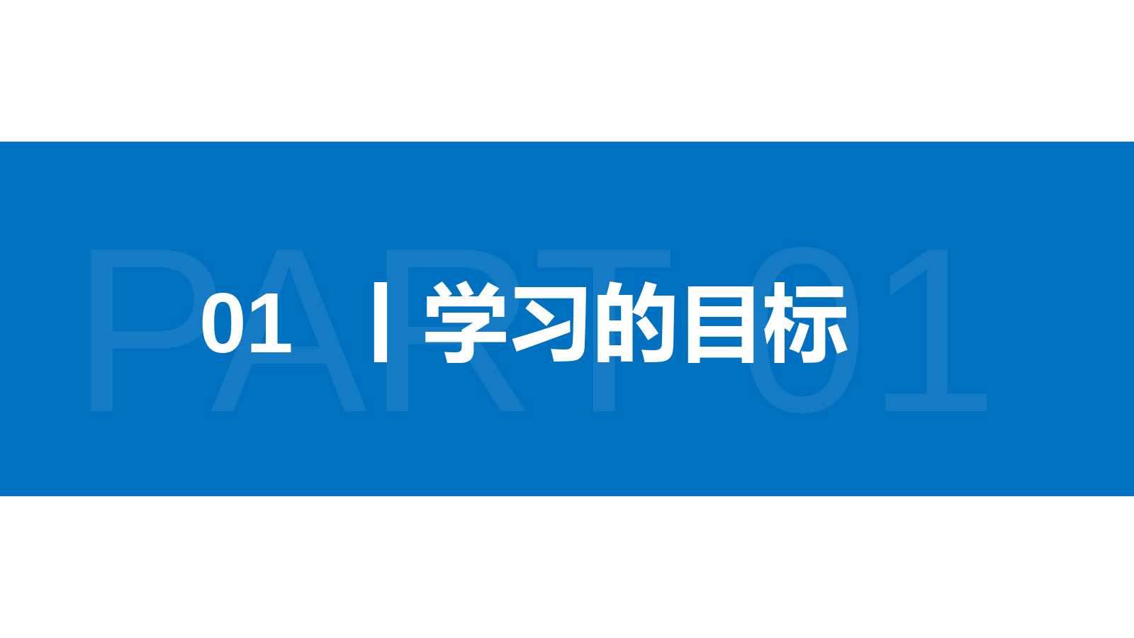 《酸、碱、盐在水溶液中的电离》高一必修一PPT课件（第2.2.1课时）.pptx