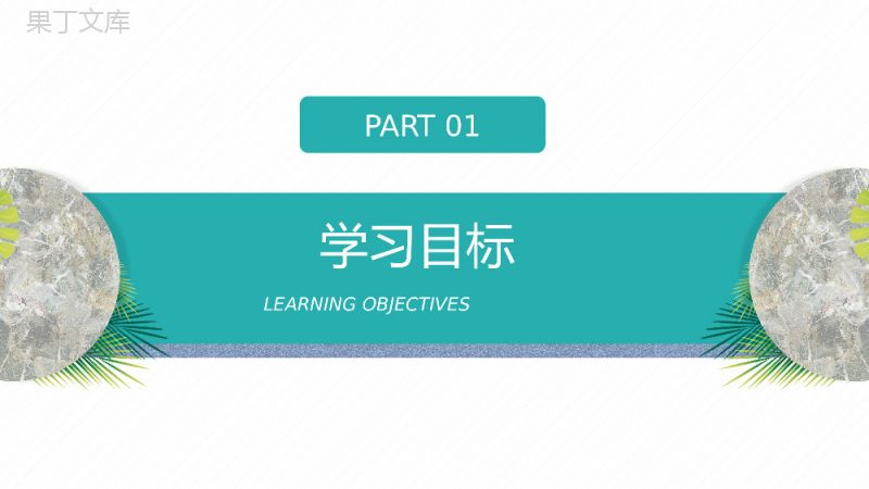 《不等关系与不等式》高二年级上册PPT课件（第3.1课时）.pptx