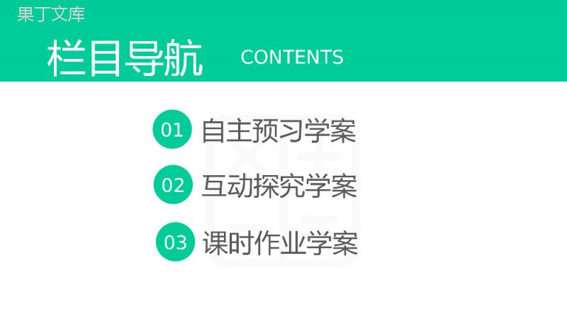 《同角三角函数的基本关系》高一年级下册PPT课件.pptx