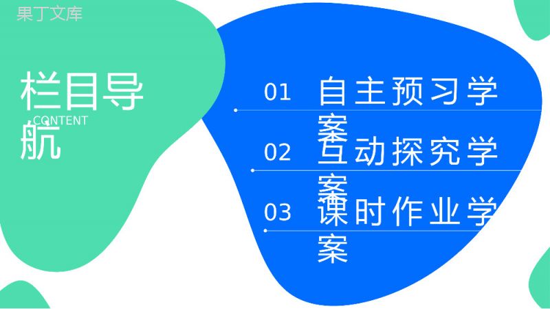 《平面向量的正交分解及坐标表示和运算》高一年级下册PPT课件.pptx