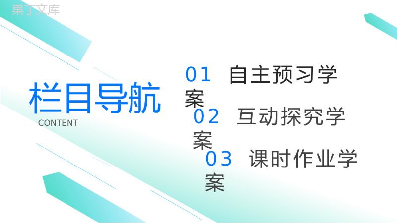 《平面向量数量积的物理背景及其含义》高一年级下册PPT课件.pptx