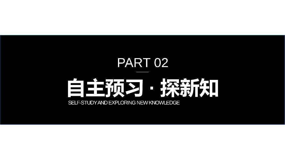 《集合的表示》高一上册PPT课件（第1.1.1-2课时）.pptx